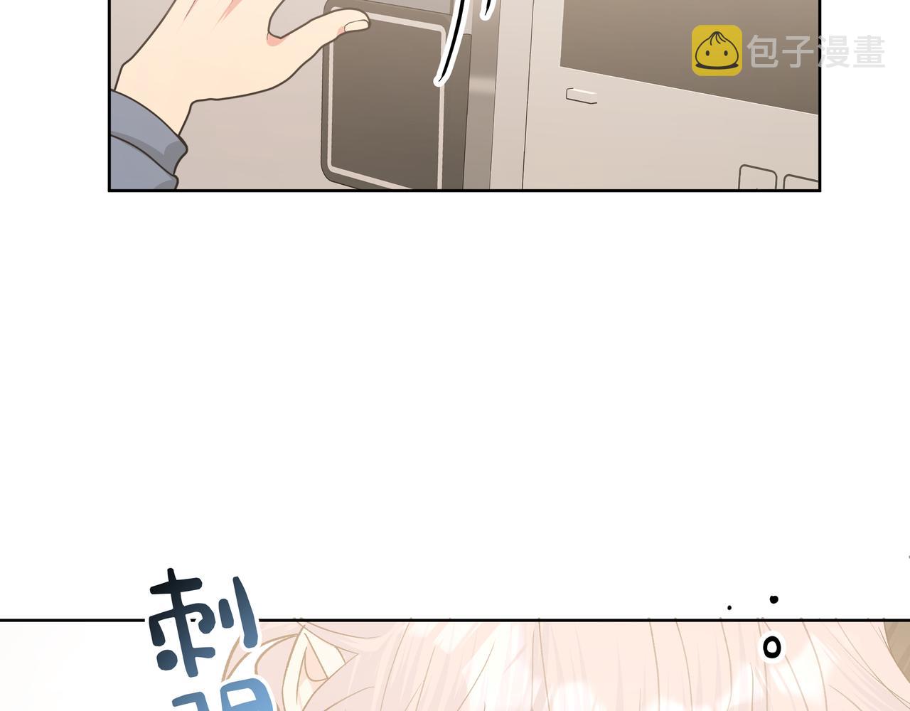 第54话 我怎么会在这里12