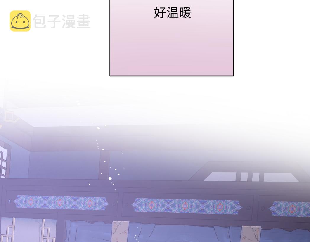 番外篇 咒妖（中中）76