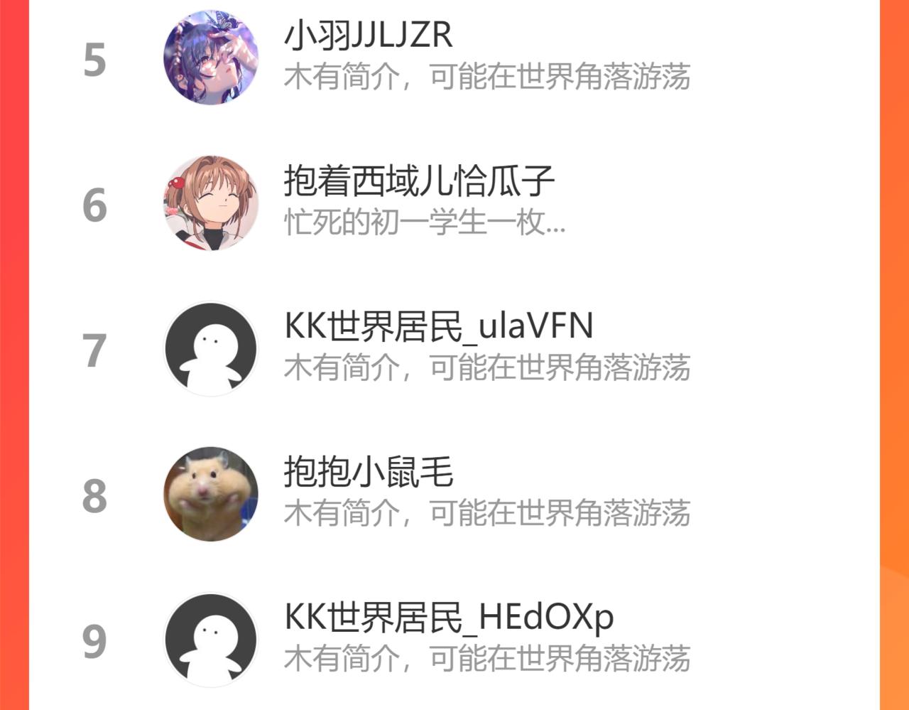第87话 就是这儿96
