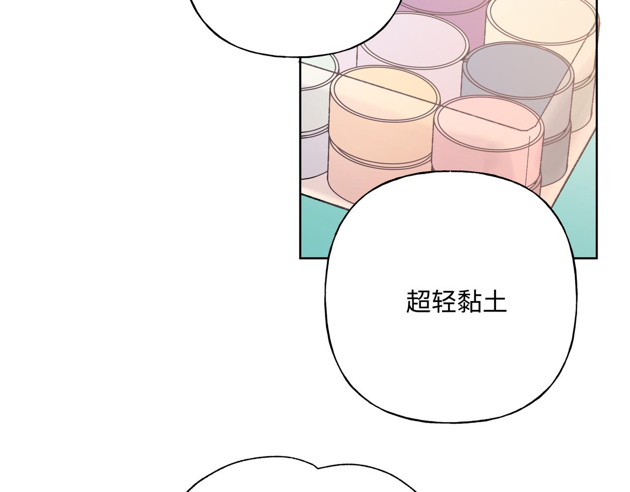 第81话对不起41