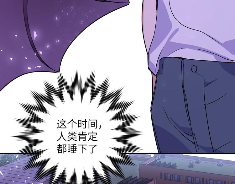 第3话 我就不信吃不到你4