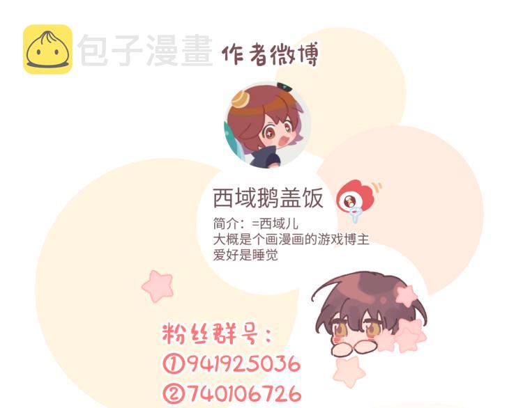 小剧场 身份互换16