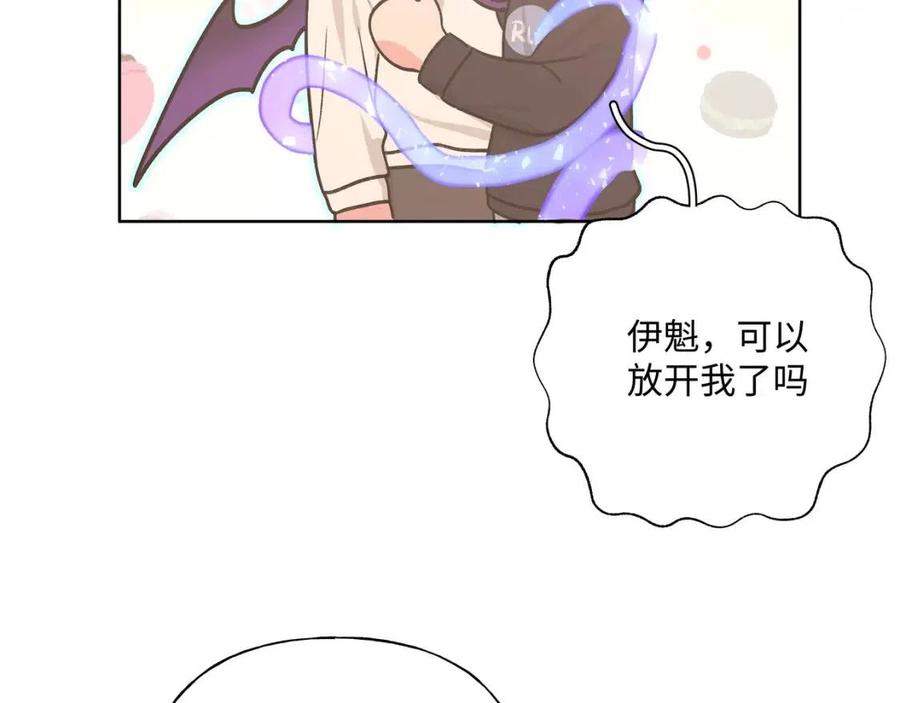 第57话 害怕还是喜欢？91
