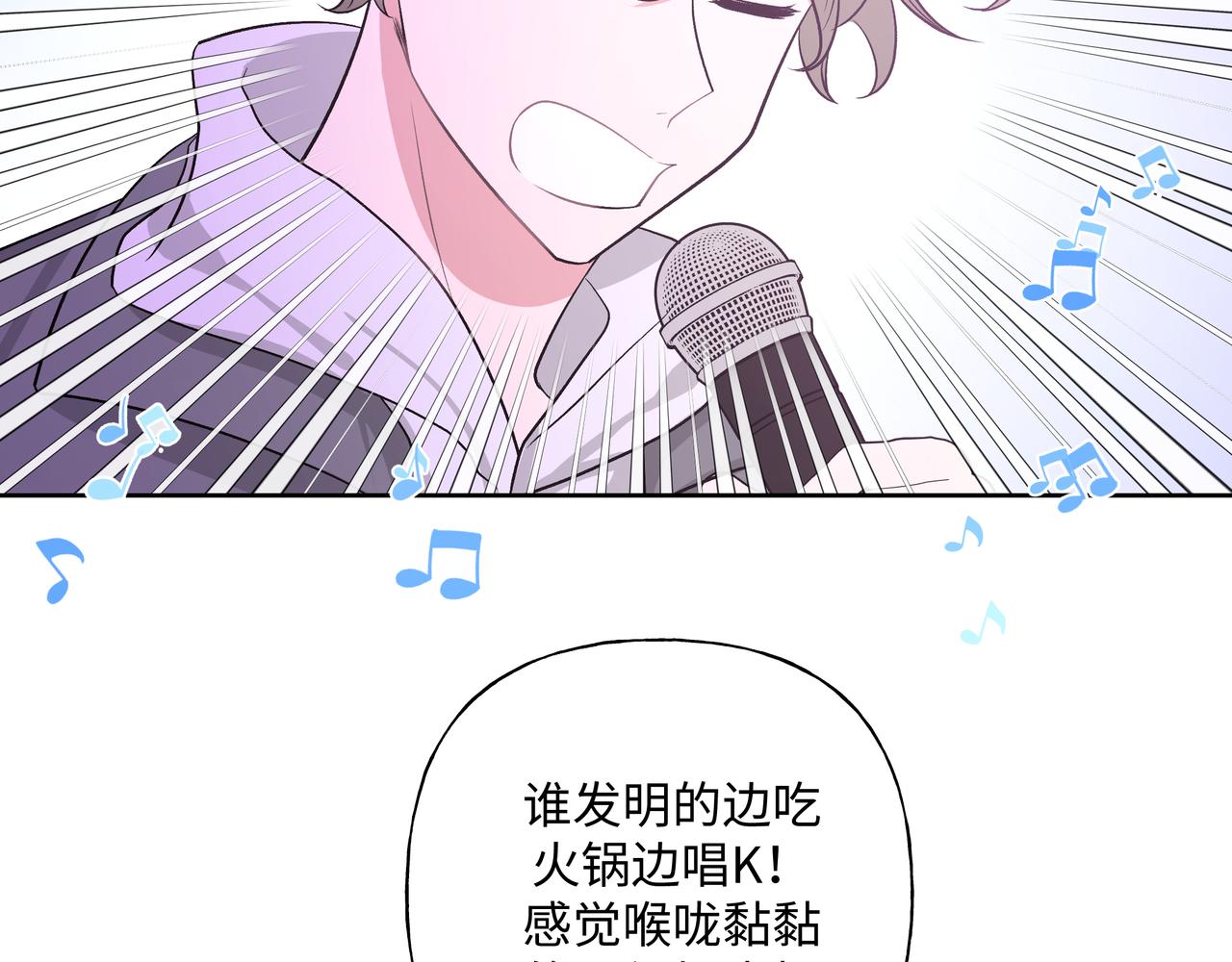 第50话 这么可爱47