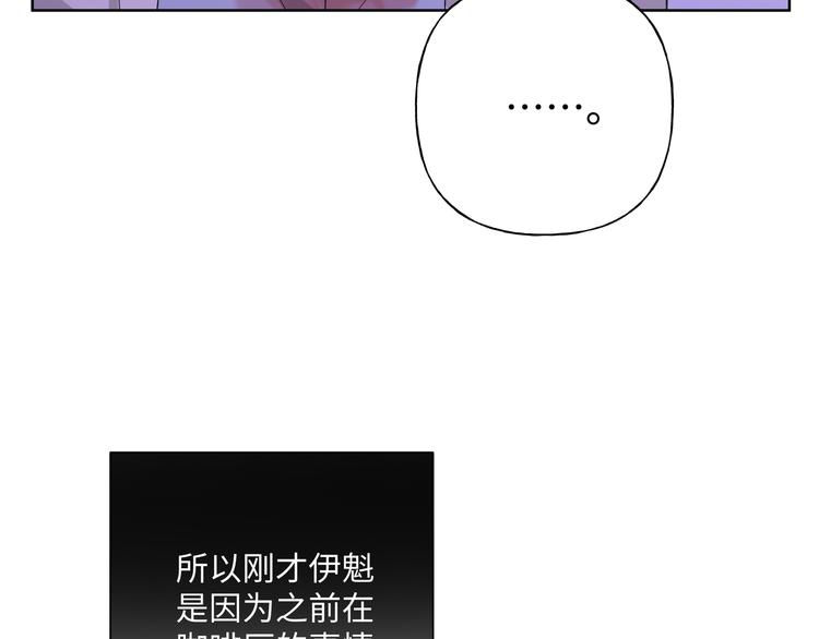 第33话 以后不要再见了111