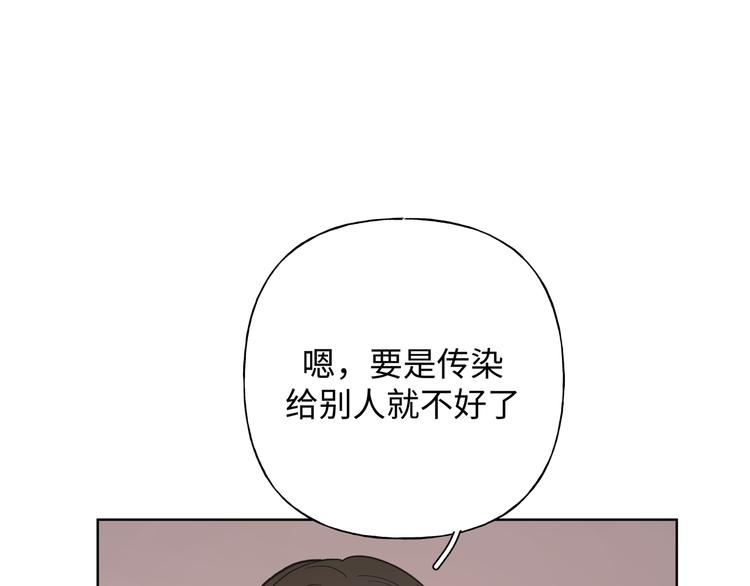 第28话 发烧99
