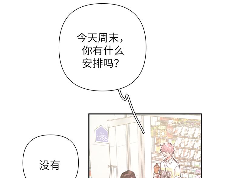 第6话 什么情况98