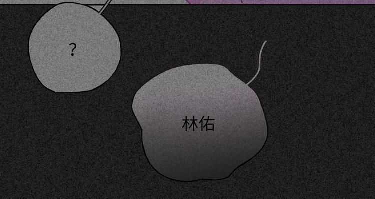 第23话 调查97