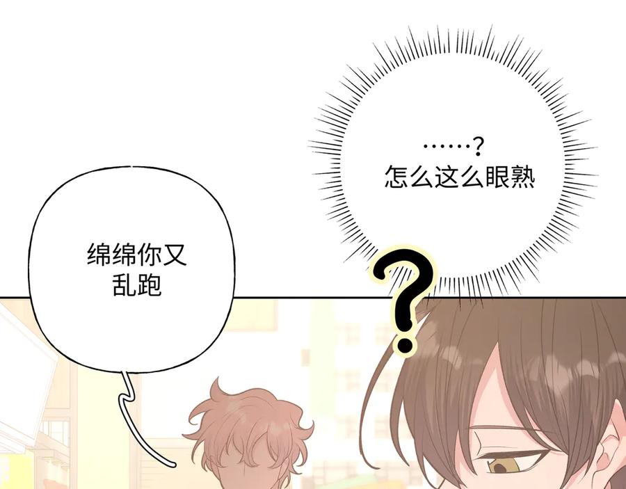 第35话 放开我！13