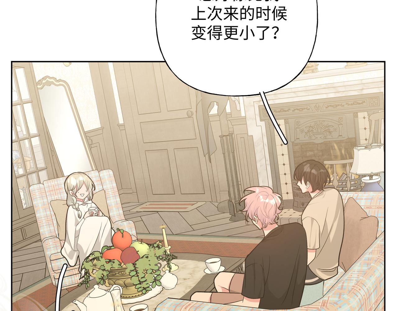 第88话 无所不知31