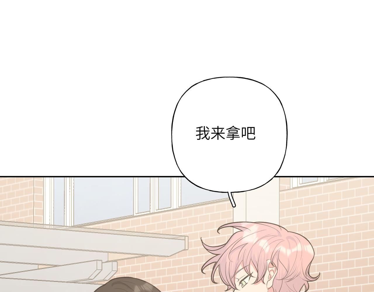 第46话 你想去哪，我带你去13