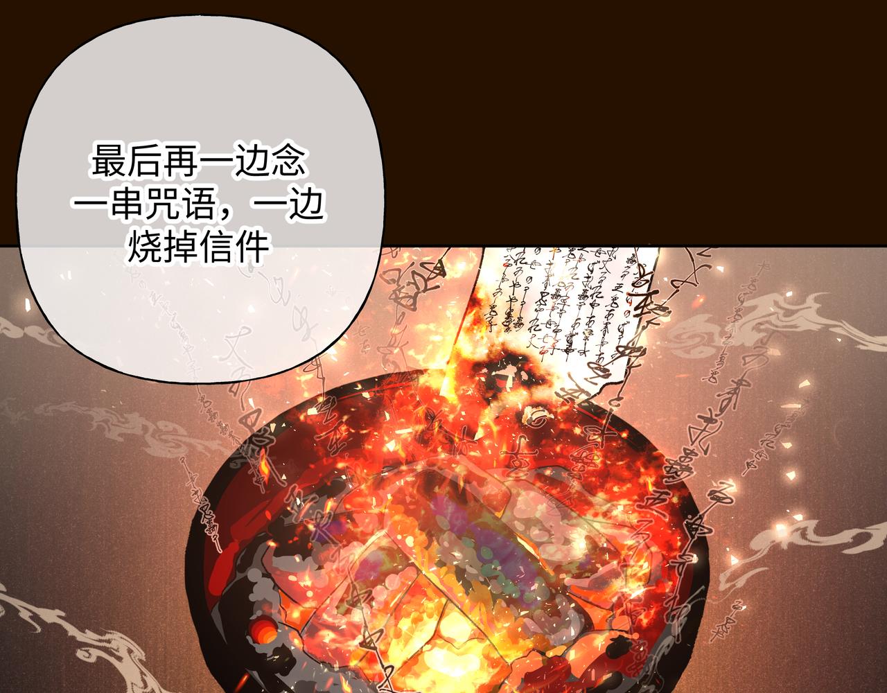第85话线索41