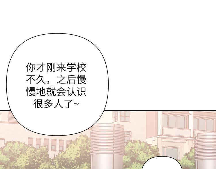 第7话 同龄朋友55