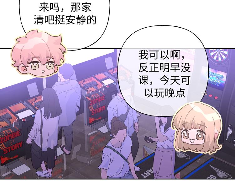 第26话 不要不理我82