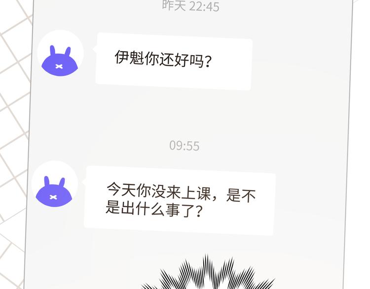 第24话 挂断25