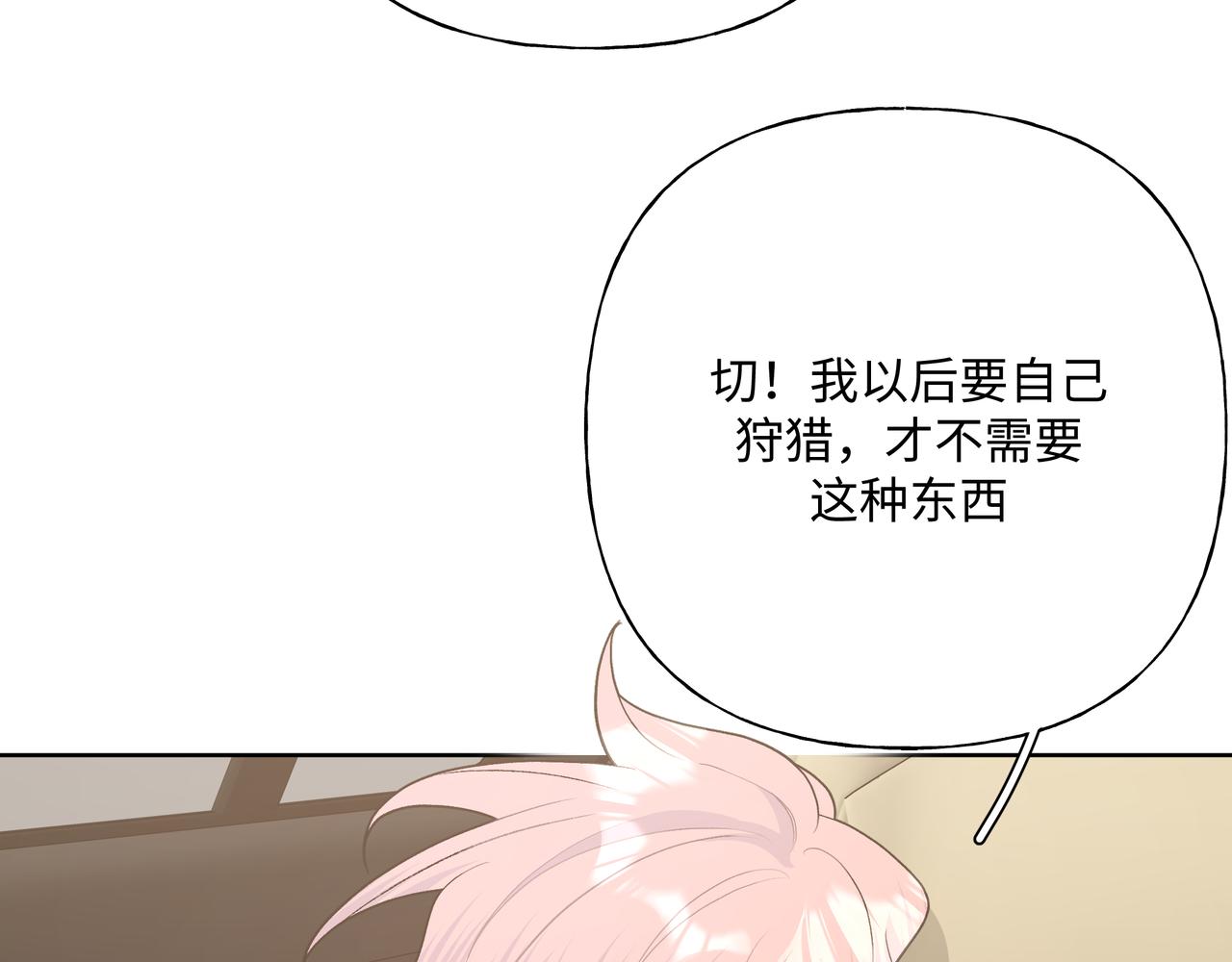 第80话邂逅63