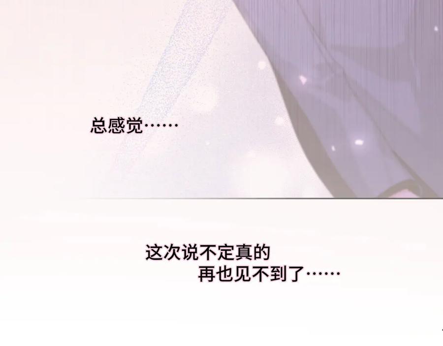第35话 放开我！33