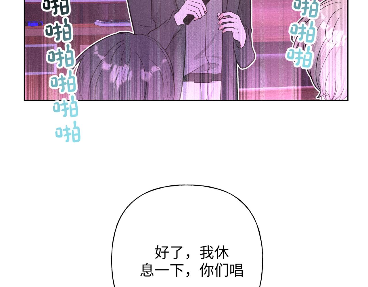 第50话 这么可爱73
