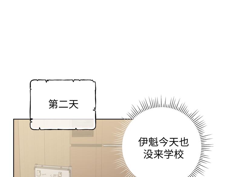 第24话 挂断77