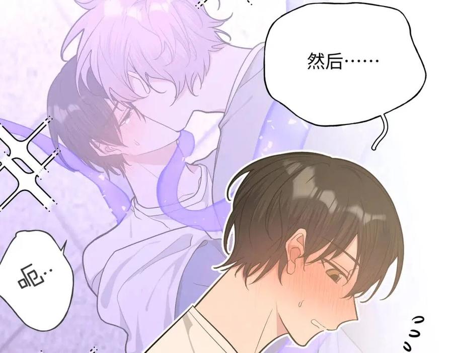 第55话 然后？63