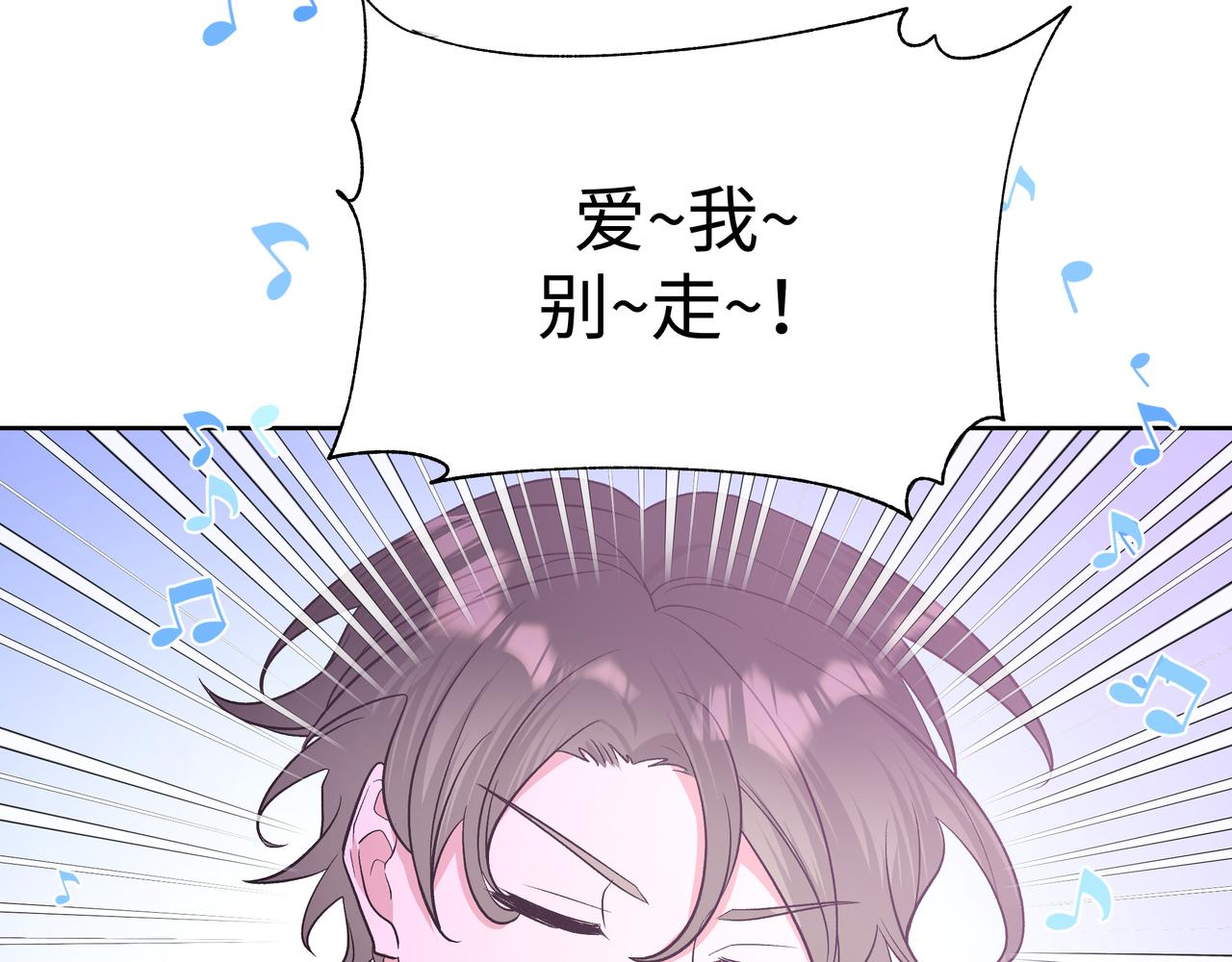 第50话 这么可爱46