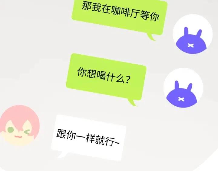 第20话 好想吃掉9