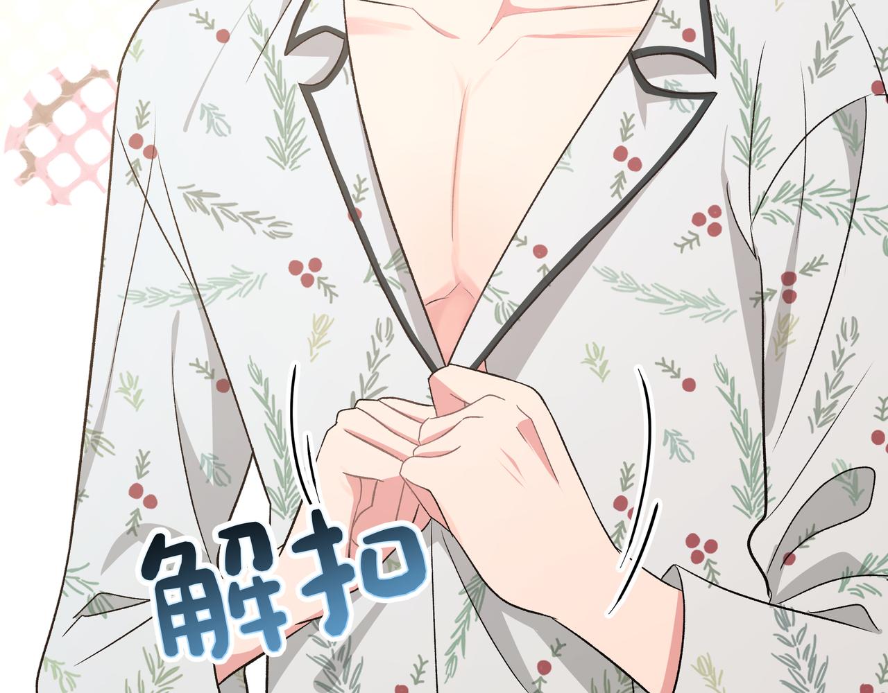 第63话 你不会拒绝我吗15