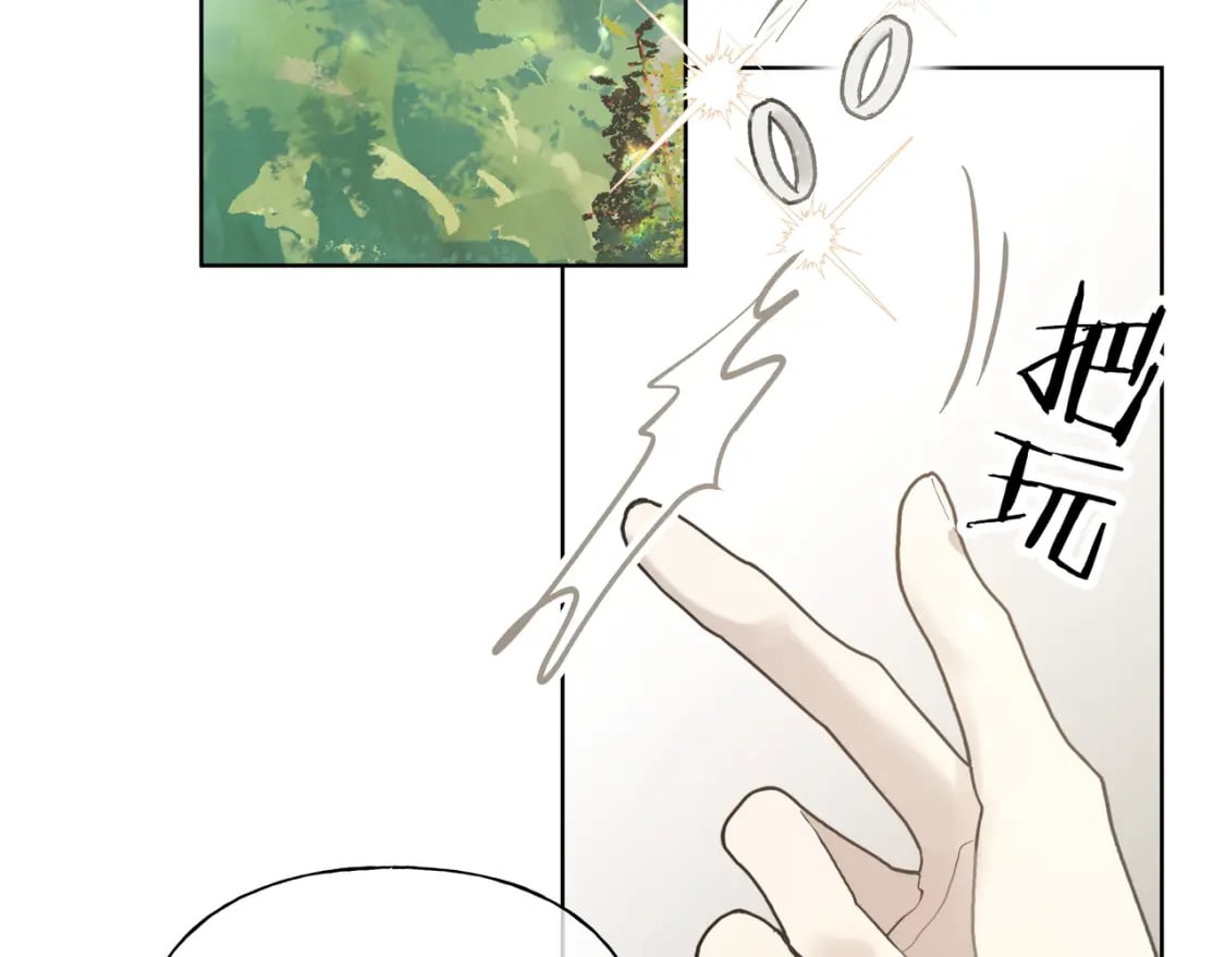 番外 咒妖篇（完结）115