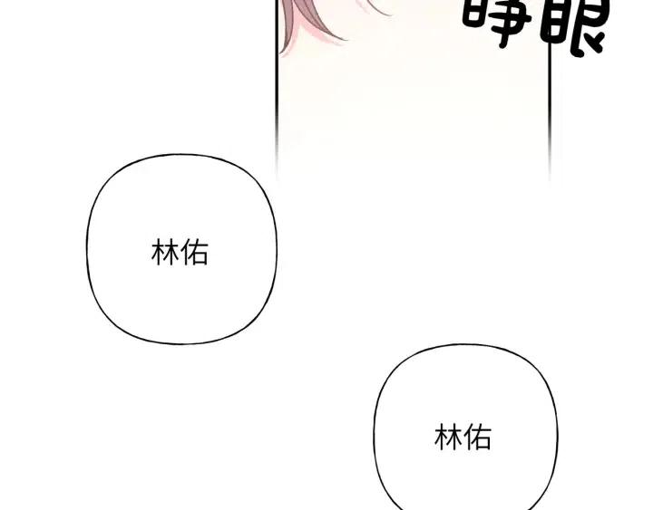 第18话 香味94