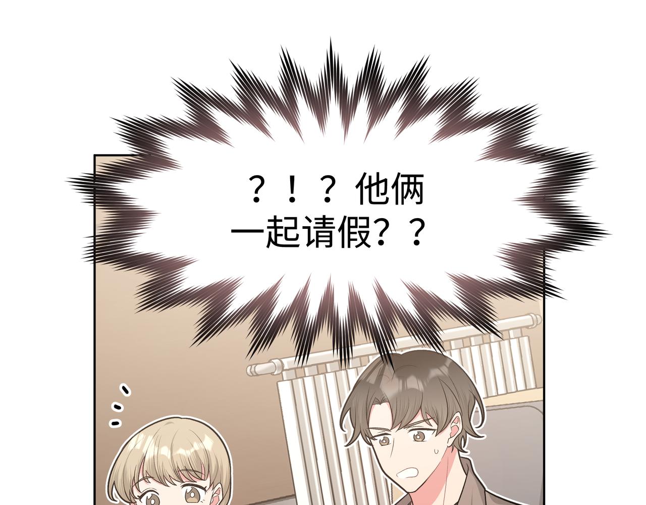 第65话 偷偷……81