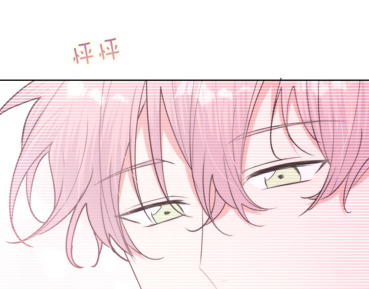 第49话 原来我……喜欢……100