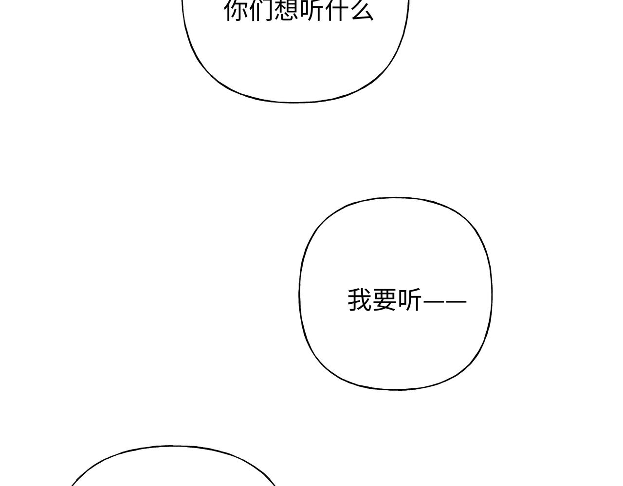第50话 这么可爱51