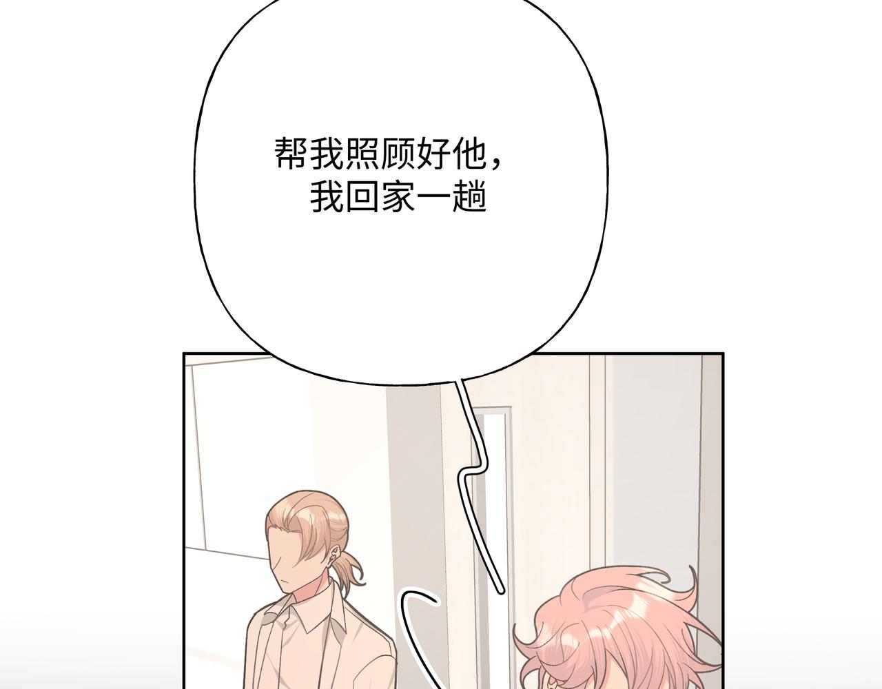 第80话邂逅19