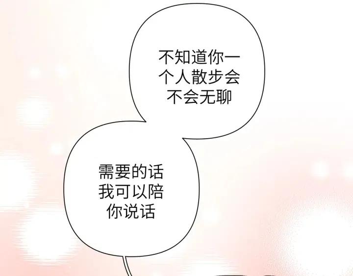 第14话 来我宿舍吗59