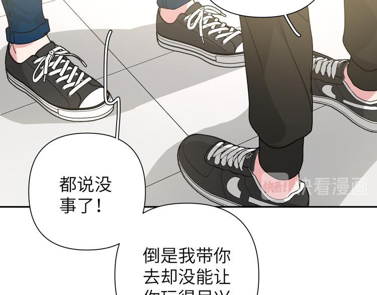 第6话 什么情况41