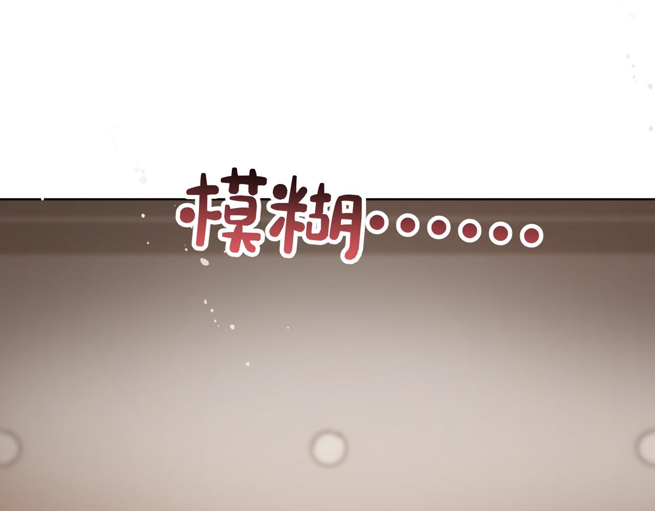 第81话对不起77