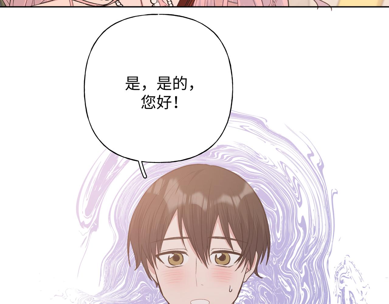 第71话 请您手下留情73