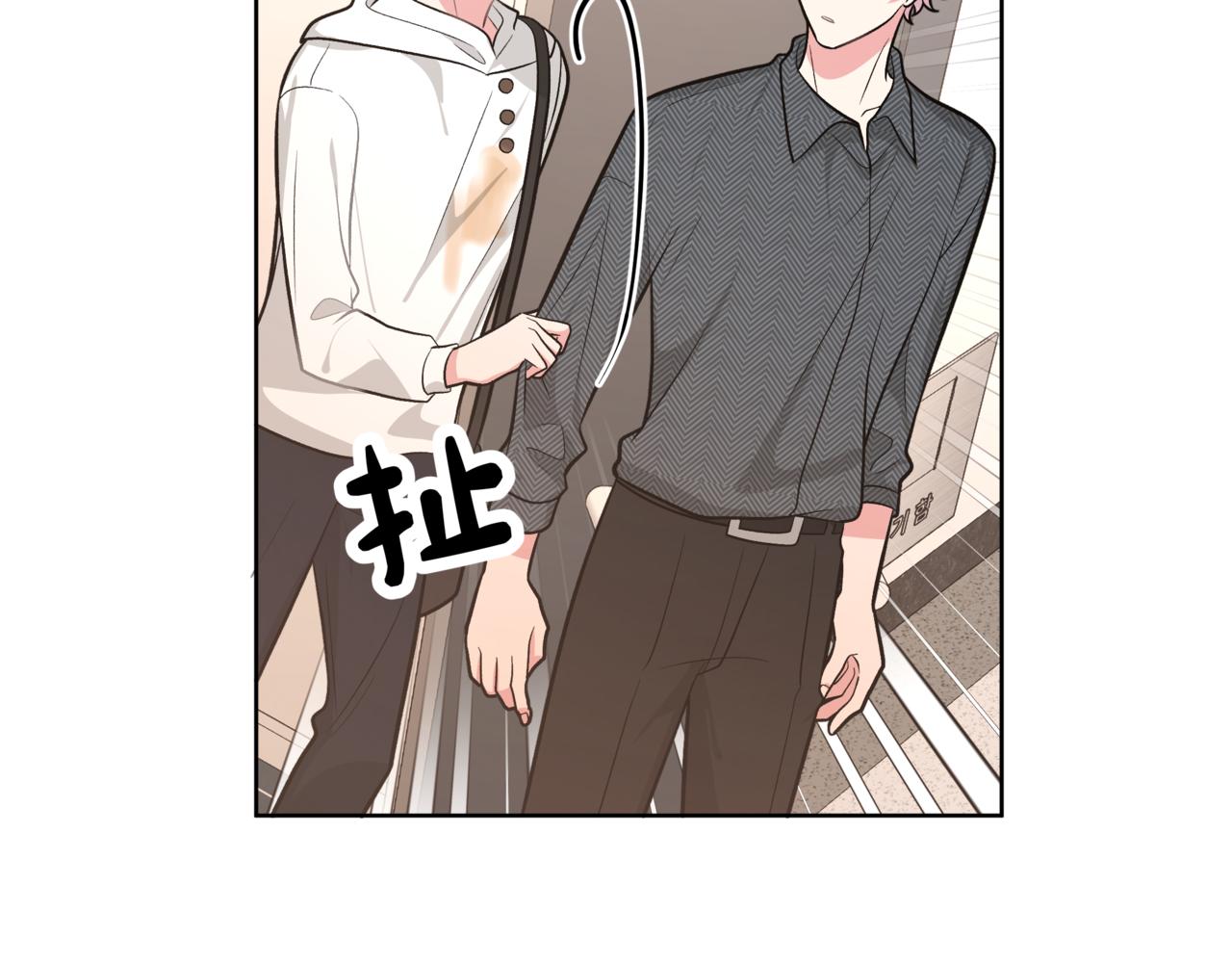 第62话 只想和你谈105