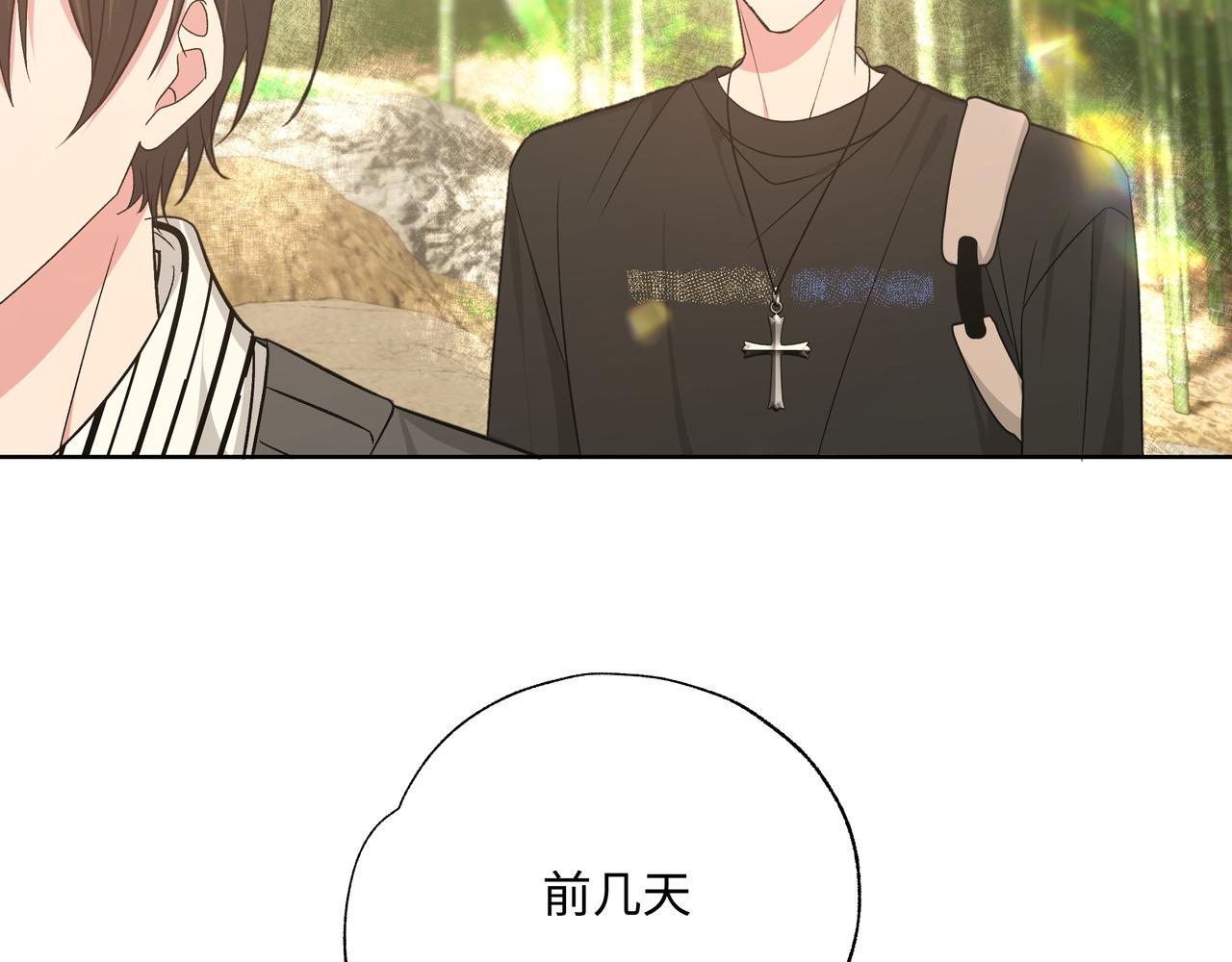 第86话 旅游10