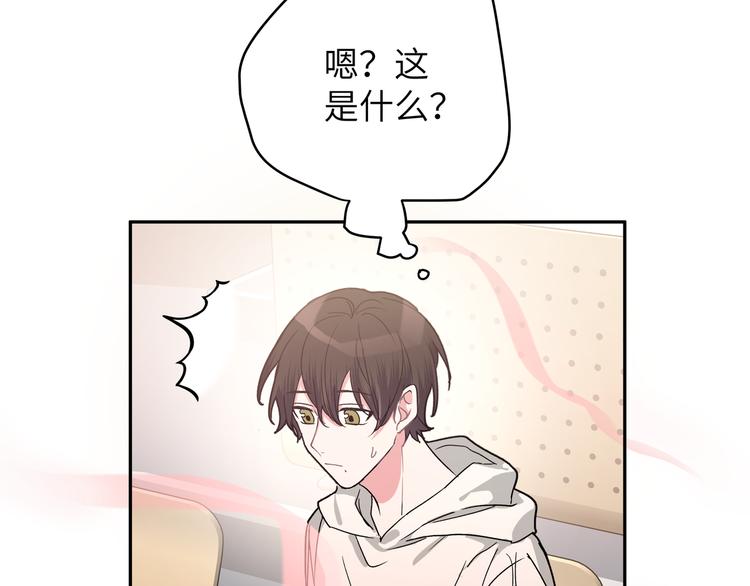 第3话 我就不信吃不到你68