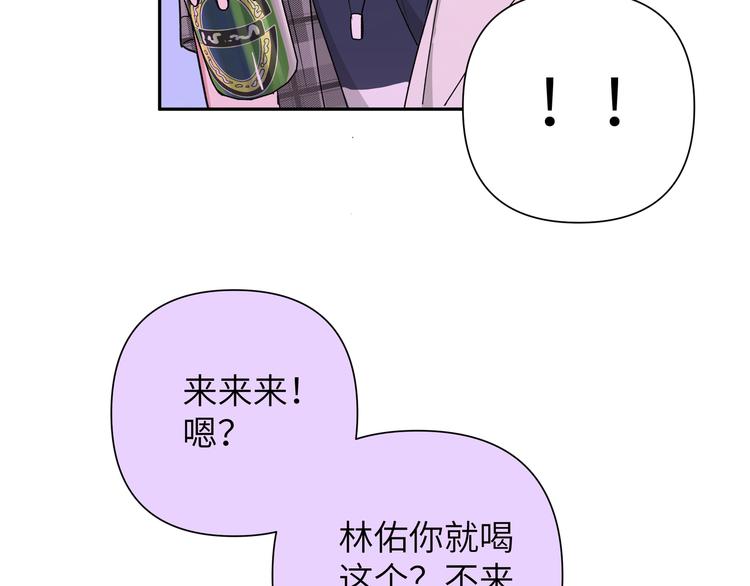 第4话 遥不可及的愿望89