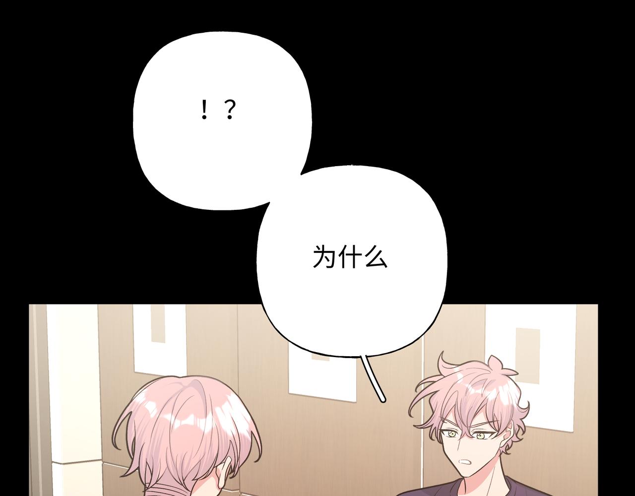 第86话 旅游22