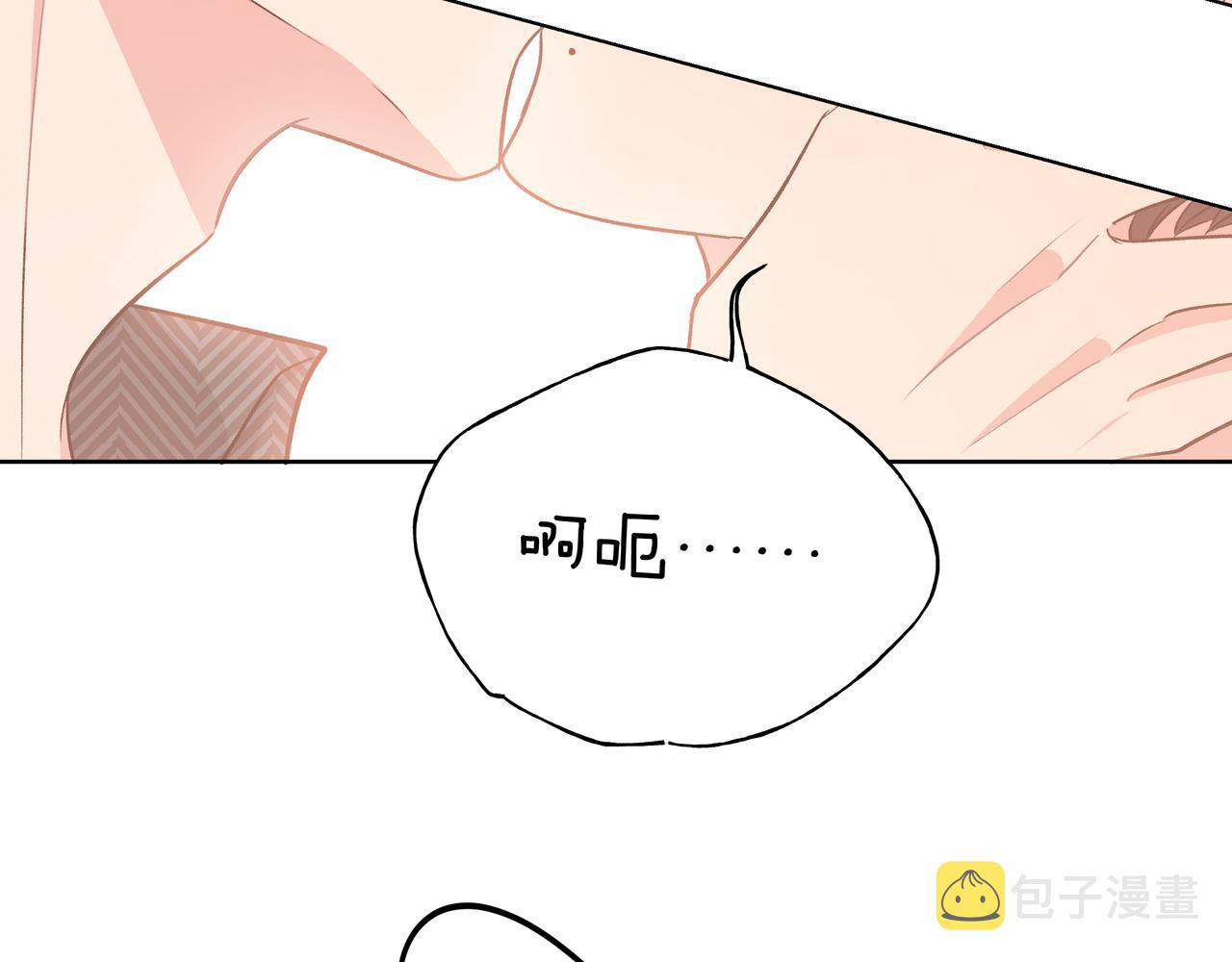 第64话 我喜欢你58