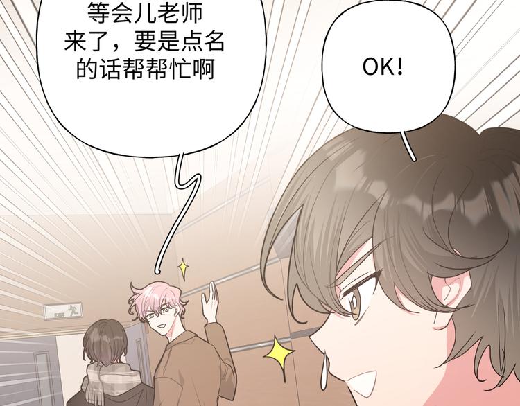第28话 发烧51