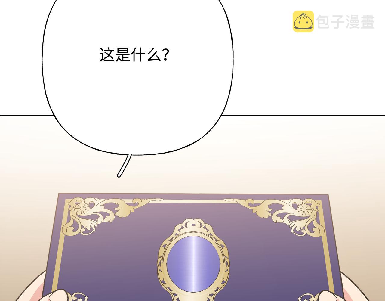 第80话邂逅59