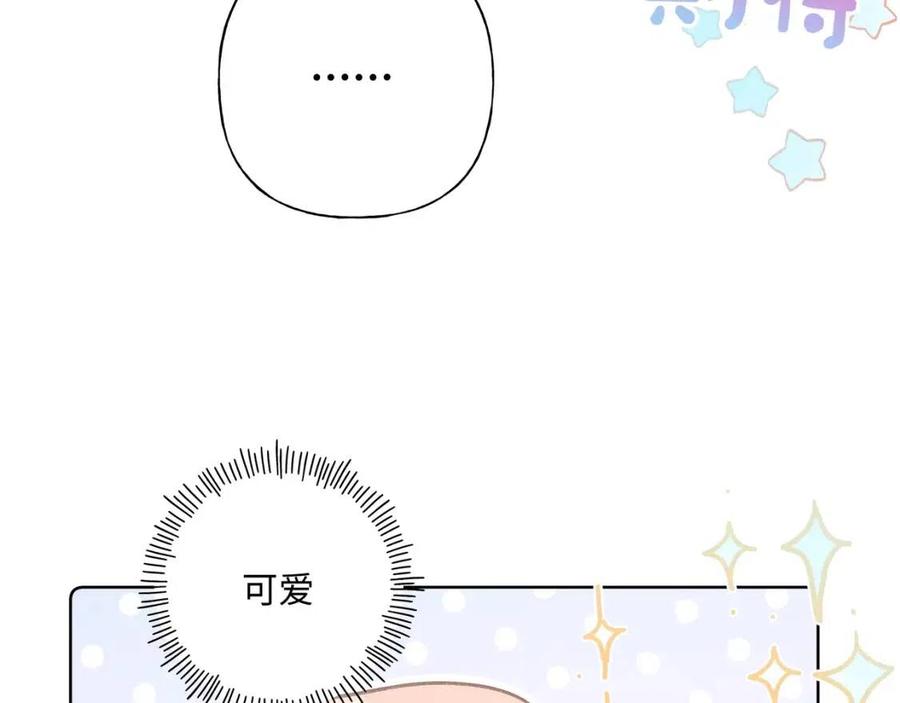 第56话 想摸摸看吗？44
