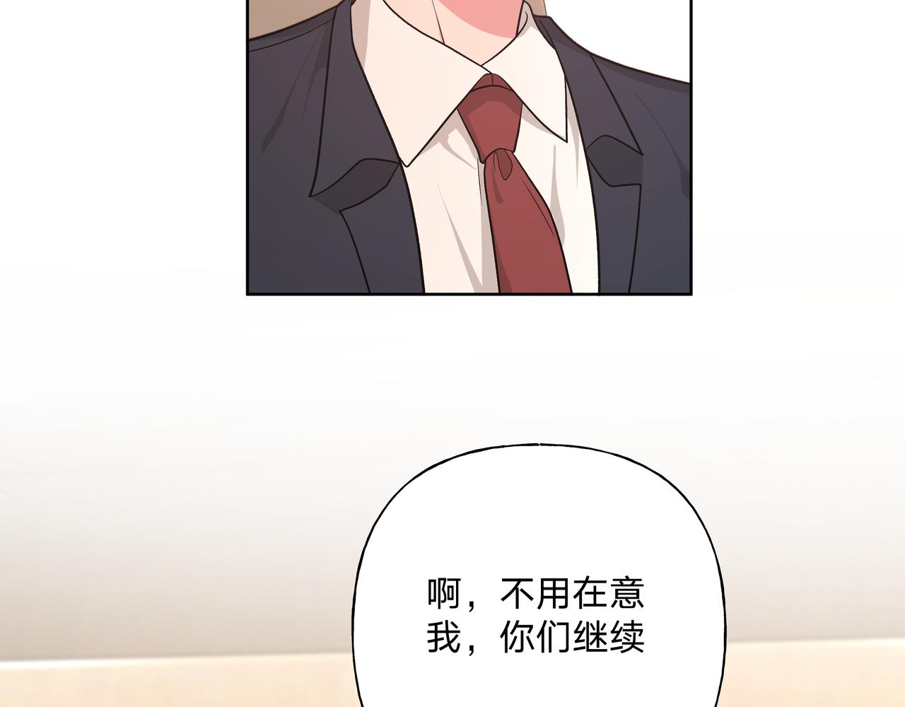 第85话线索71