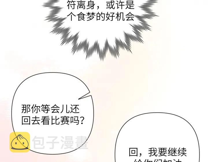 第15话 心软65