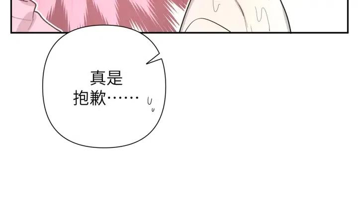 第14话 来我宿舍吗75