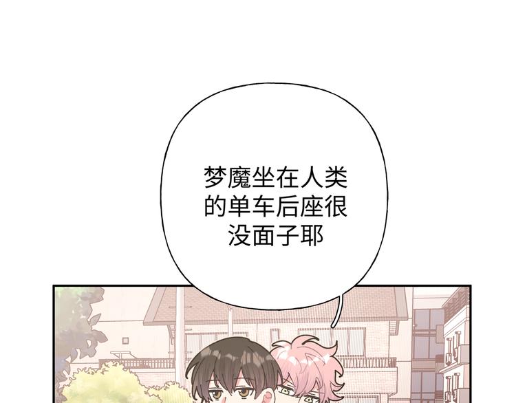 番外·女仆装篇41